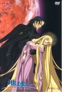 BUY NEW toward the terra - 152203 Premium Anime Print Poster